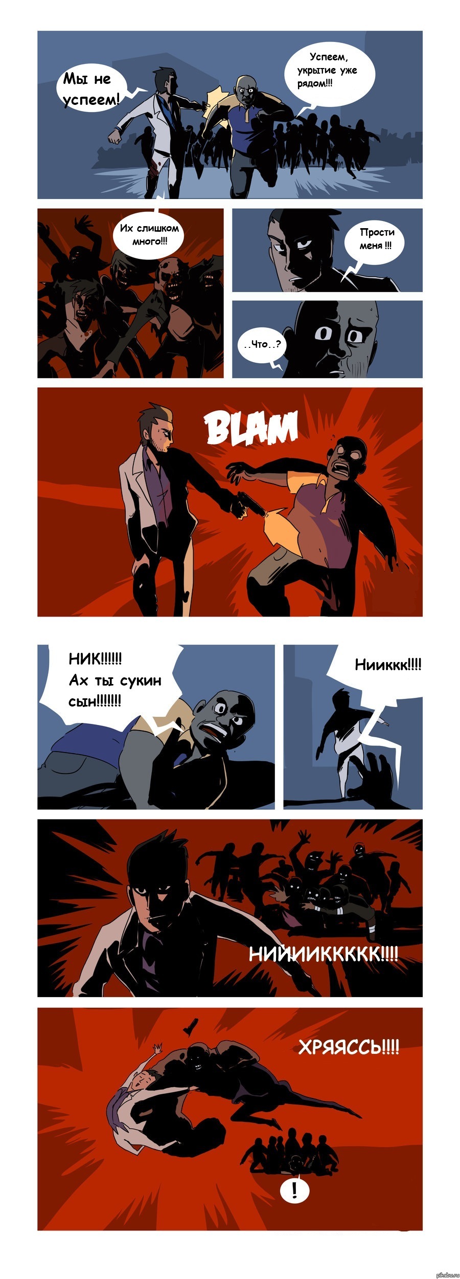 �����...