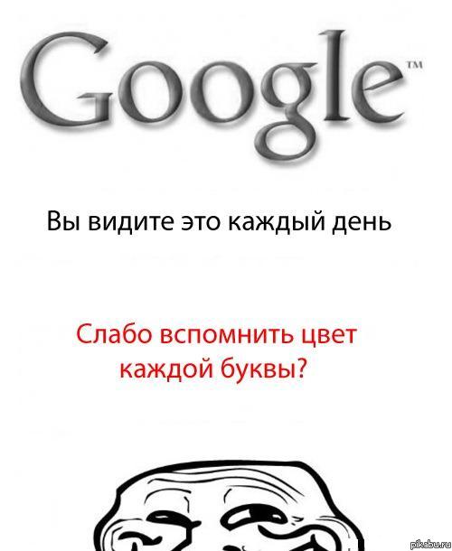 Google) 