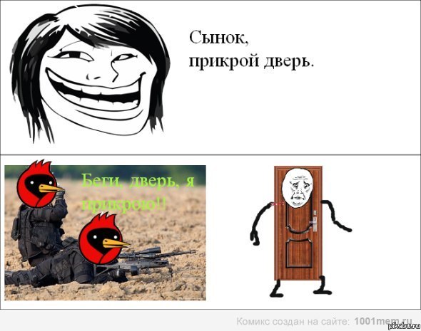 �����, ������� �����