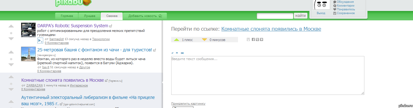 Iframe или другое для внешних ссылок