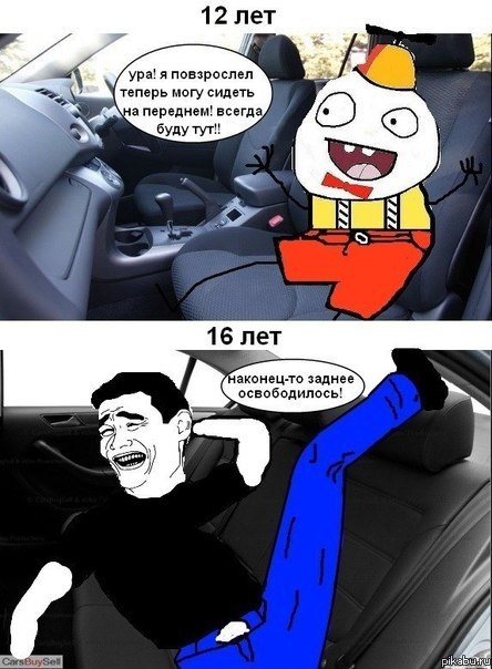 Жизненно)