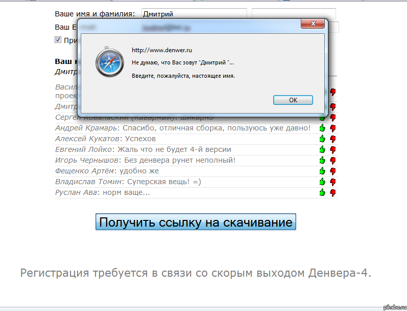 ������ � ���� ���...