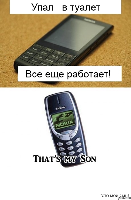 Nokia, ����� Nokia