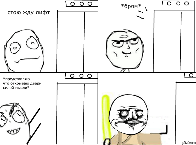 �� �������� � ����� ����