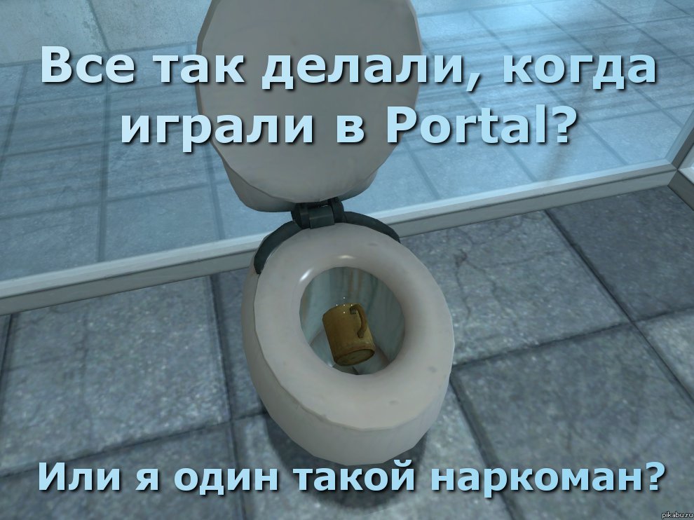 �� ���� ������ ������ � ������, ����� ������ � Portal?