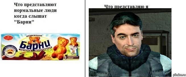 Фанатам барни