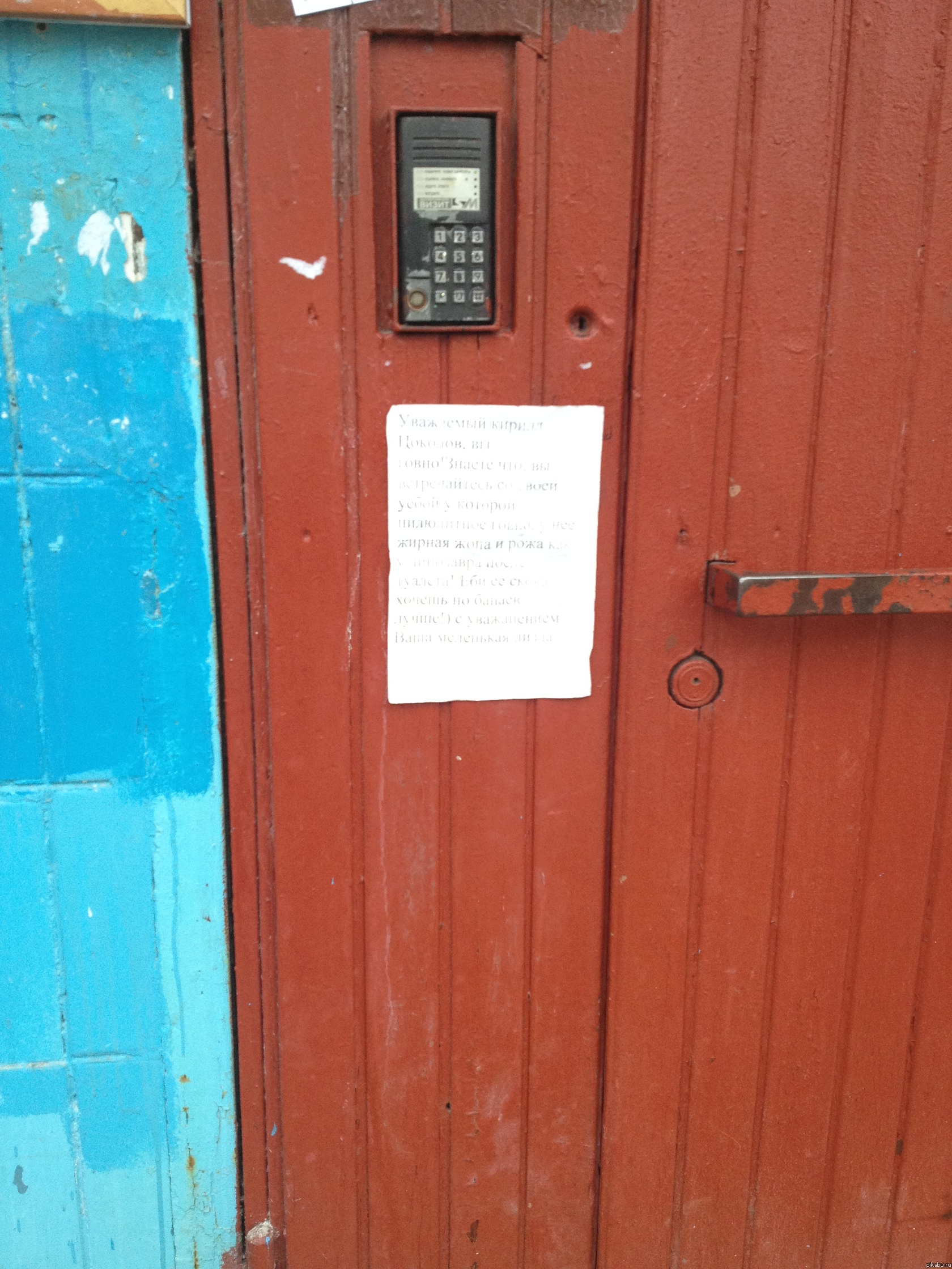 ������� �� ����� �� ��������� ������