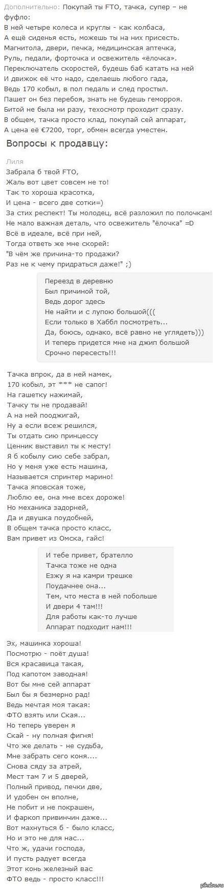 �������  ���������� (�� ���������� ��� ����� �� ����)