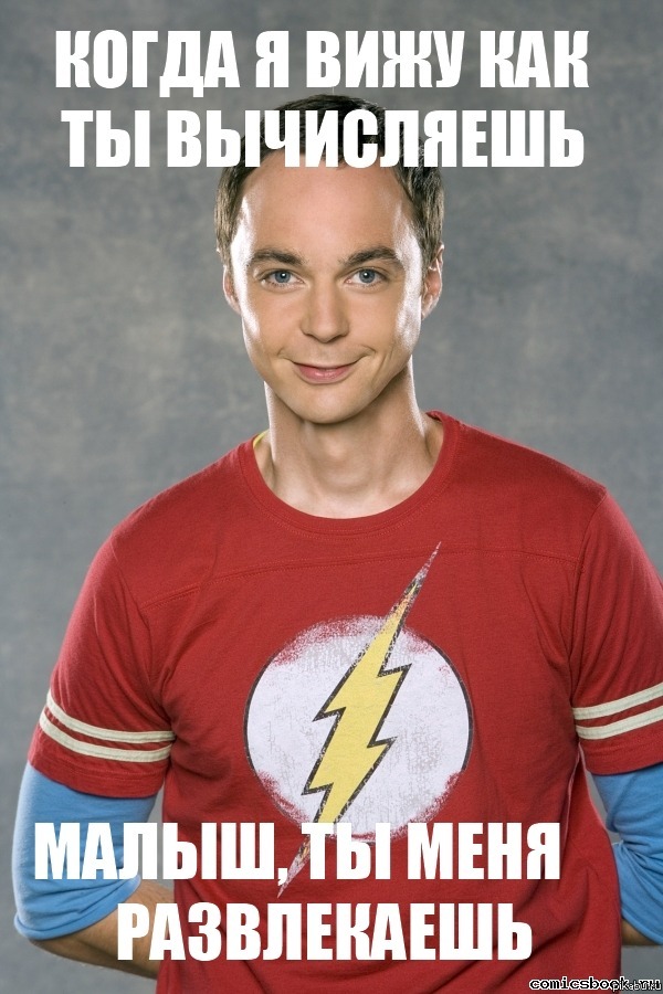 Dr Sheldon Cooper 
