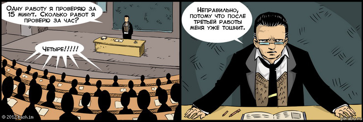 ���� ������ � �������� �� 15 �����. ������� ����� � ������� �� ���?