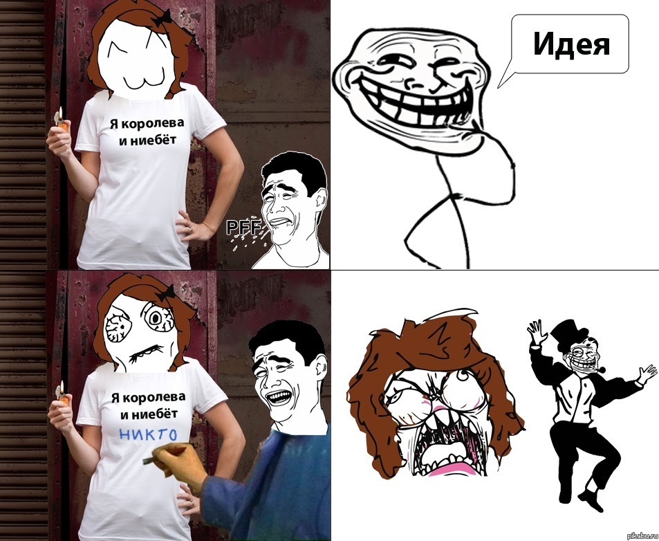 Я самая обаятельная и привлекательная. Я жутко нравлюсь мужчинам. Они от меня без ума