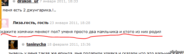 ������ ����� ������...