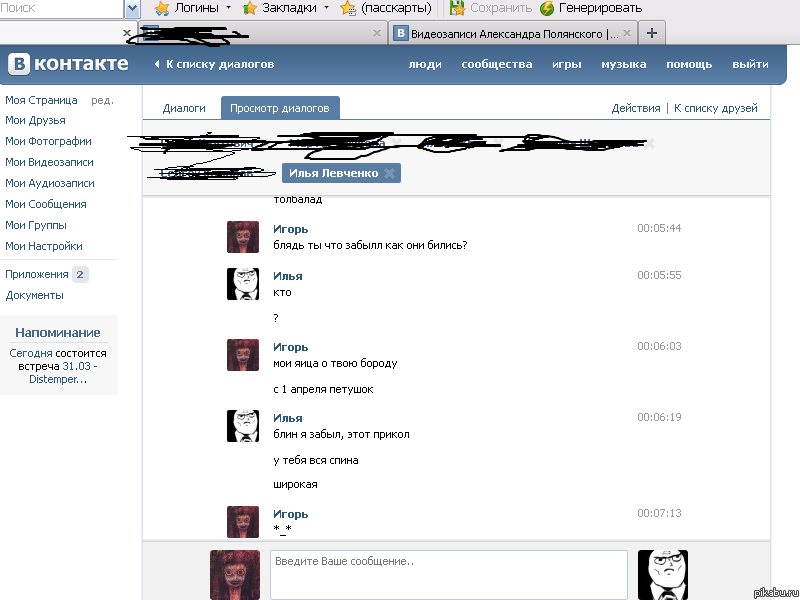 В Красноярске уже началось 1 апреля!!!