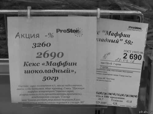 Щедрые скидки 2 :)