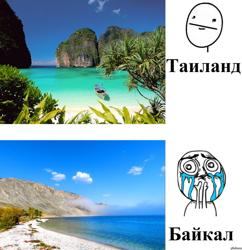 Родной Байкал