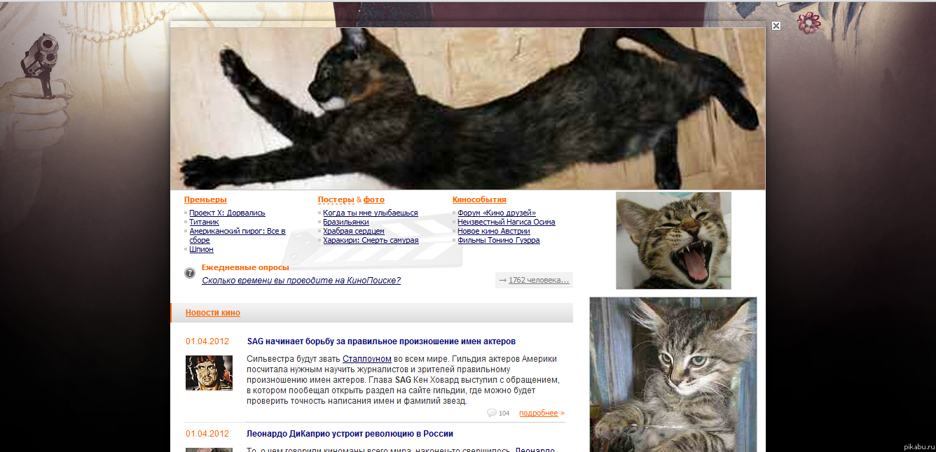 ������� adblock ������ ������� ���������� �����)))