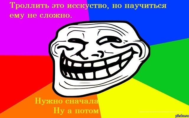 ��� ��������� �������!?