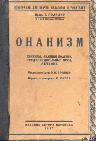 Я бы почитал=)