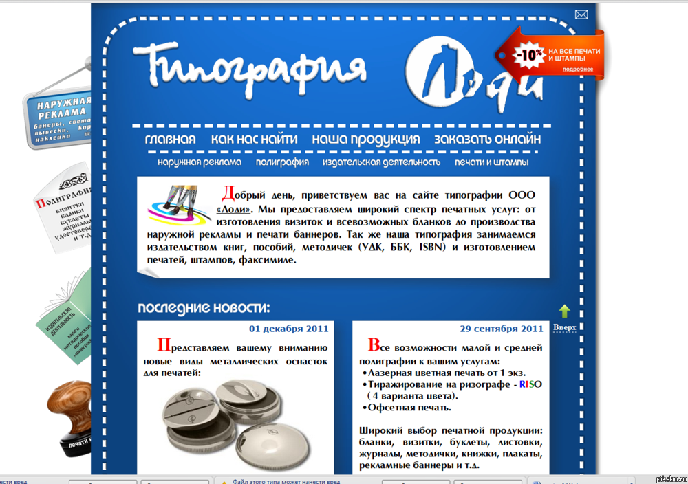�� ��� ����� ����� ������, ������ � � ���� ������ ���� :)
