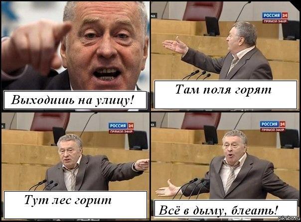 �����, �����......