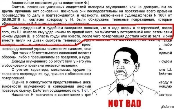 ��� ������...