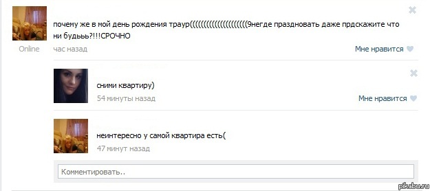 ��� ��� ��������� � ���������� � ������ ��������� ��...