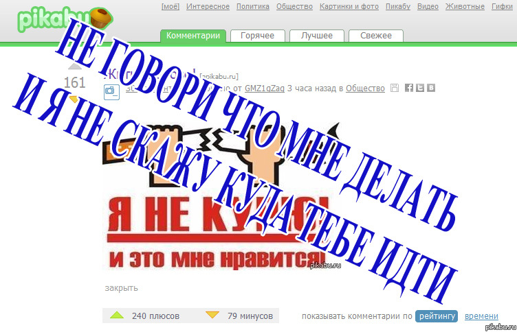 Ответ борцам за ЗОЖ.