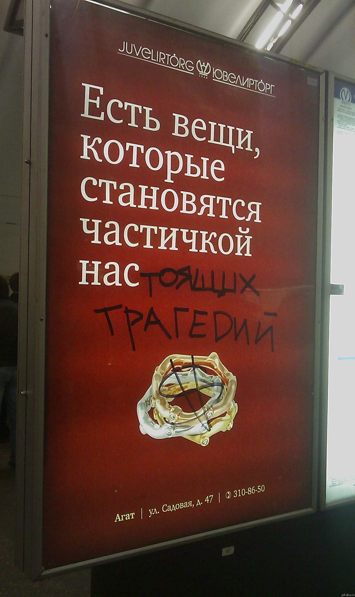 ��������. ���������.