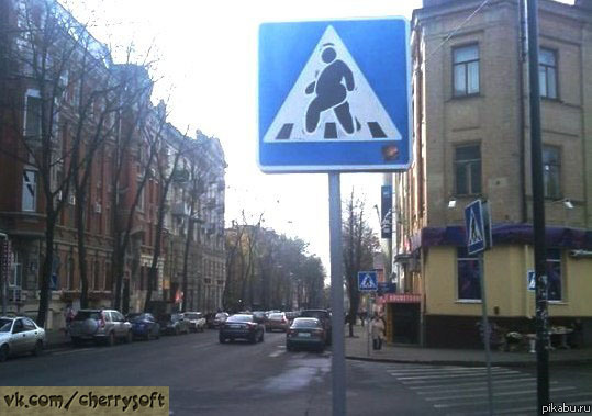 Этот знак висит рядом с McDonalds