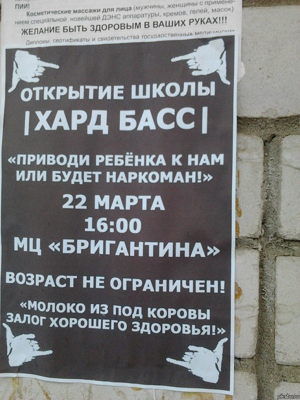 ������� ������� ������!