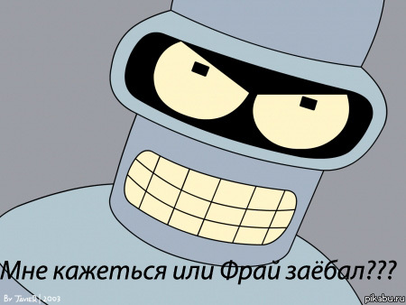 Мне кажется???