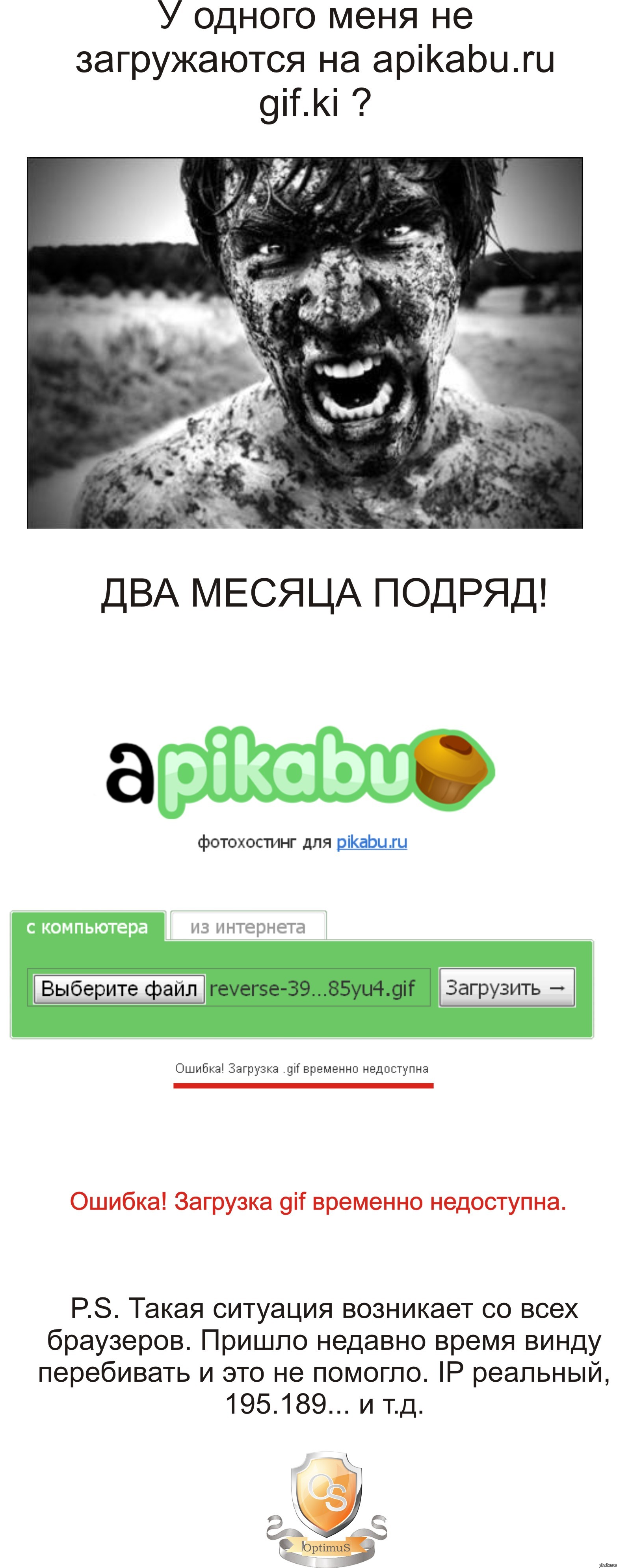 Что за... Возможно кто то в курсе? )