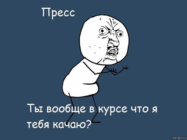 Наверняка многие сталкиваются с этим барьером )))