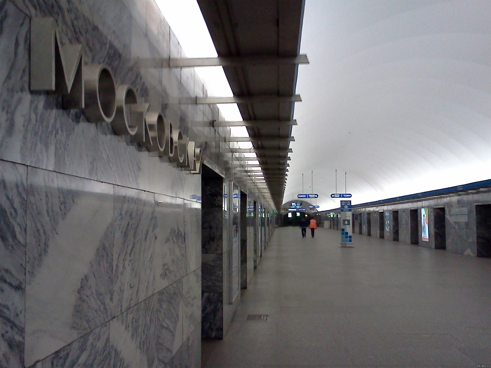 Они ушли в закат