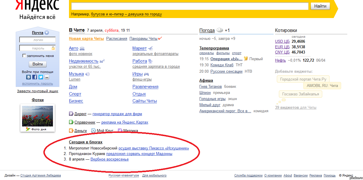 ������ - �������� ������..