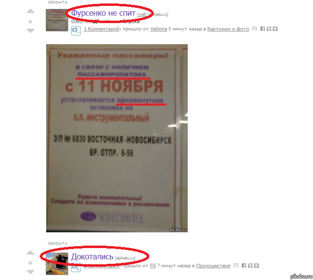 �� ��, �������� ������ �� ���� :(