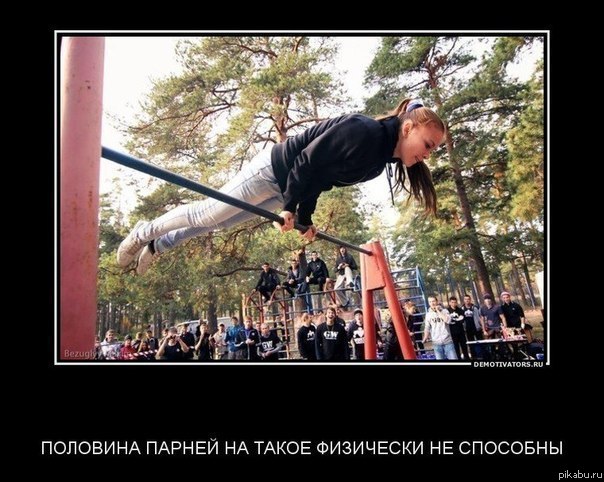 �������� ����� ����� ����������� ������ � ������������, ��� ����� ����� - �����!