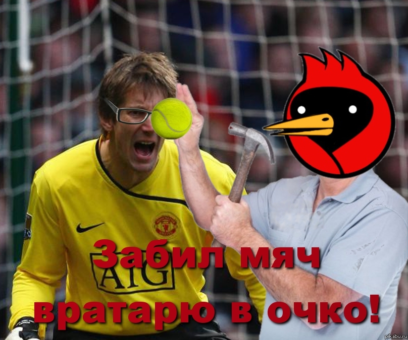 ���� ������ � ������!