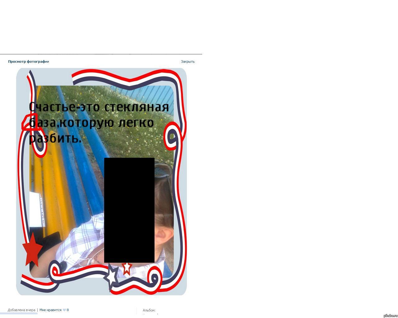 База:)