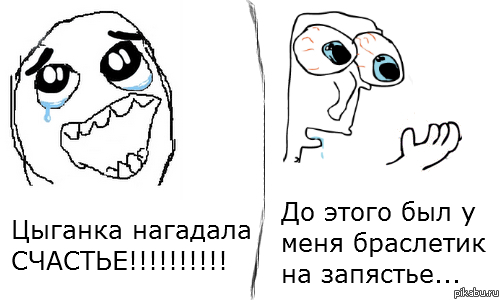 Нарисовал комикс )