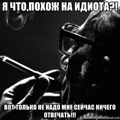 Эй! ..я...
