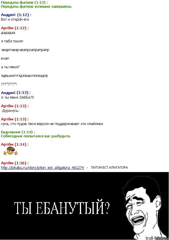 � � ��� ���� ����� ����?