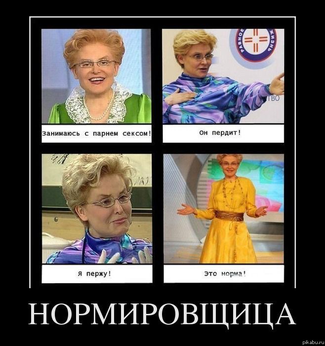 Про метеоризм. | Пикабу