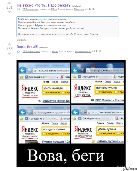 Ещё одно интересное совпадение на Пикабу :)