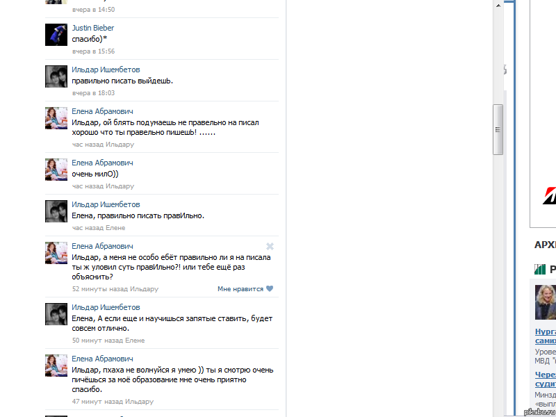 ���� ���, �� �� ������...