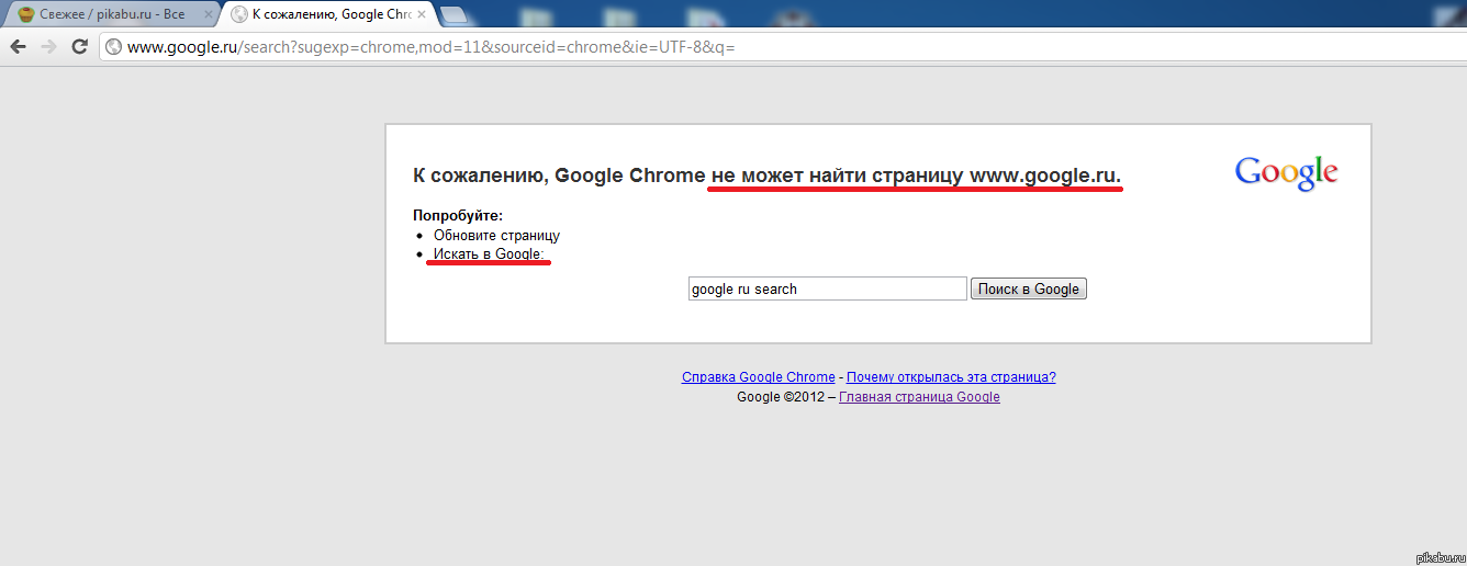 Chrome  )