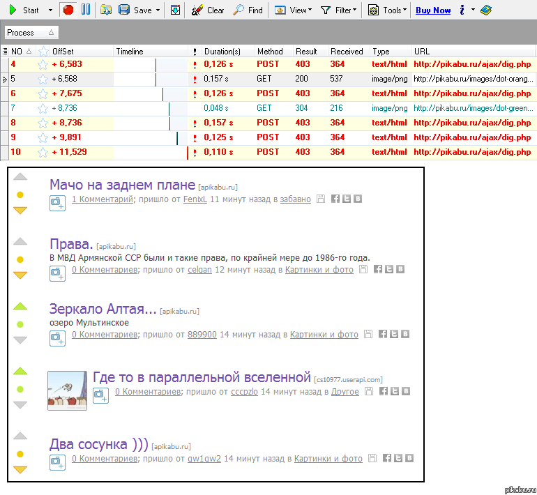 Не выставить рейтинг публикации