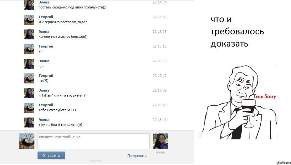 ���� ����������!:D