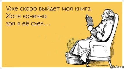 ��� �����...