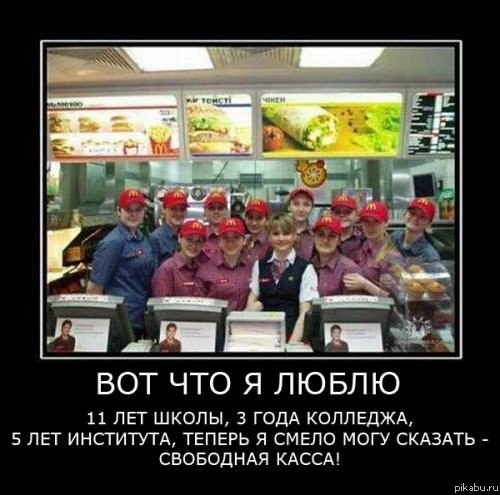 Могу гордиться!